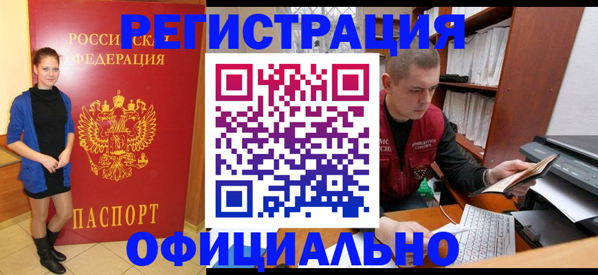 форма 3 в Североморске